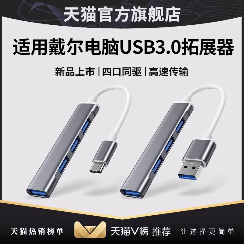 0.2m ɫUSB3.0ӿڡ USB3.0๦ܷ0ӳ33.8Ԫ