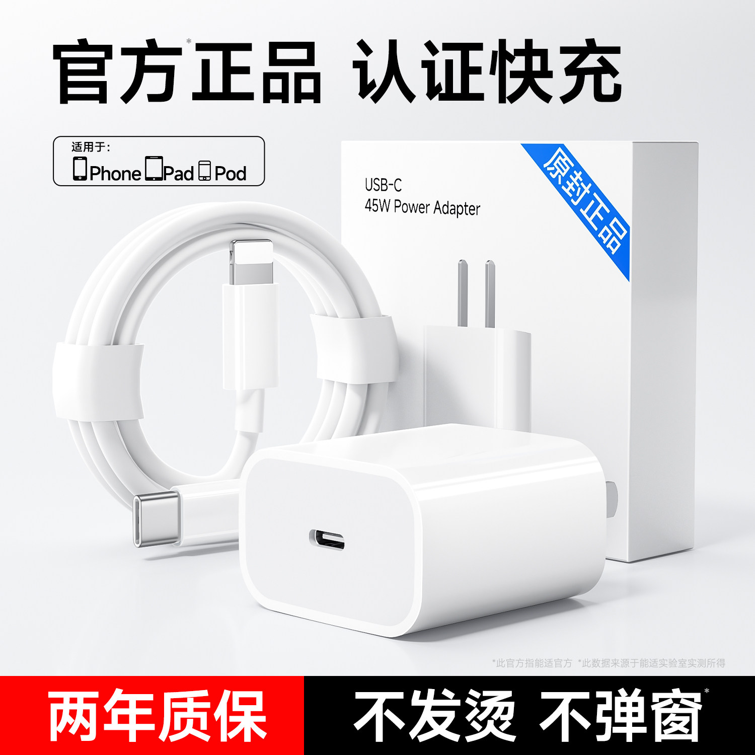 能适快充数据线适用苹果13充电线15pro16充电器线17iPhone14加长C原装usb接口lightning手机12ipad正品typec