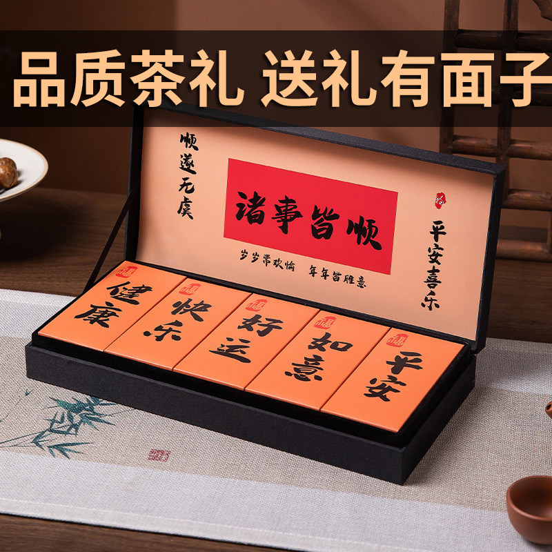 高档铁观音大红袍茶叶礼盒送长辈