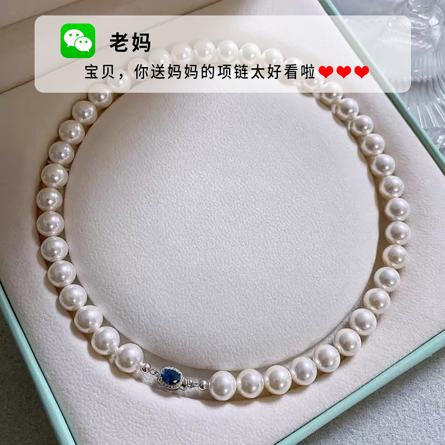 生日礼物送妈妈婆婆奶奶丈母娘实用长辈60岁珍珠项链老年人母亲节