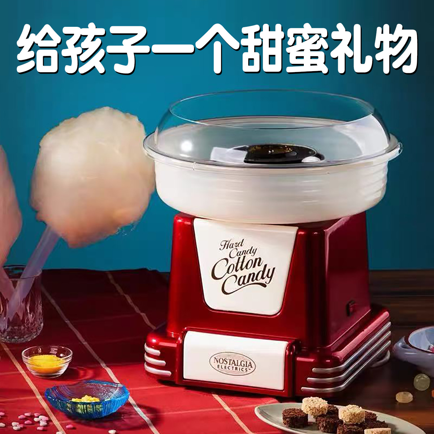 棉花糖机儿童节礼物家用生日玩具