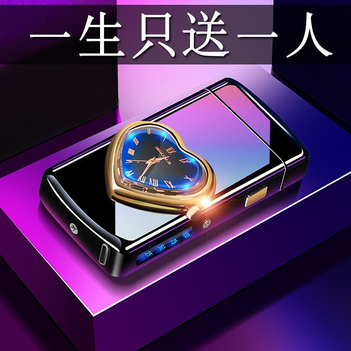 生日礼物男生送男友朋友男士老公实用惊喜情侣结婚纪念元旦圣诞节