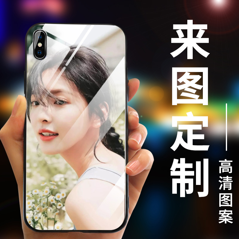 iPhoneX手机壳来图定制 苹果XS玻璃壳xsmax防摔iPhonexr照片定做 3C数码配件 手机保护套/壳 原图主图