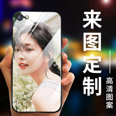 iphone来图定制苹果定做玻璃壳