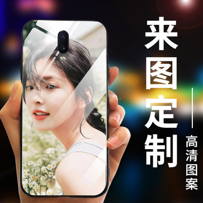 oppor17手机壳玻璃壳防摔外壳