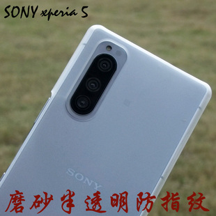 磨砂10ii防指纹半透明硬壳X5 ii套Xperia5IV保护壳Xperia5iii 三代4代10iv机壳 5手机壳X5 适用索尼Xperia