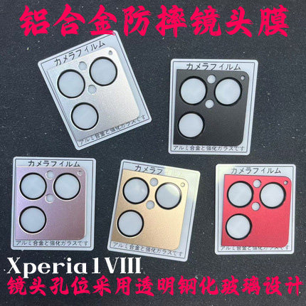 防摔,高清高透。透明,防摔,