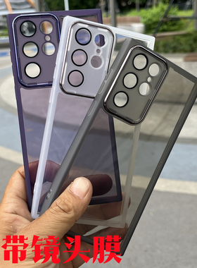 适用于三星S22 ultra手机壳S22U保护套防摔S23+软胶S25U 透明壳S23U潮款S24U S9180保护镜头S24外壳S25硅胶套