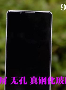 适用索尼Xperia1v钢化膜1VI玻璃贴膜Xperia1IV手机5代全屏幕5V无挖孔高清防爆6代 7代透明超薄1VII保护硬膜
