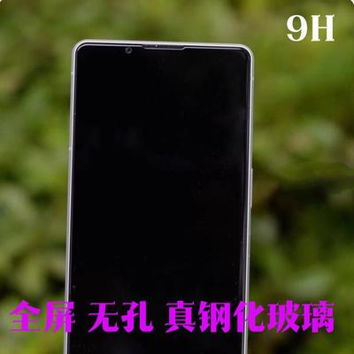 适用索尼Xperia1v钢化膜1VI玻璃贴膜Xperia1IV手机5代全屏幕5V无挖孔高清防爆6代 7代透明超薄1VII保护硬膜