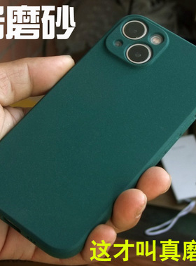 苹果13 PRO Max手机壳ihpone11保护套iphone14plus岩磨砂12mini防滑液态硅胶ihpone14 Pro Max新款时尚个性潮