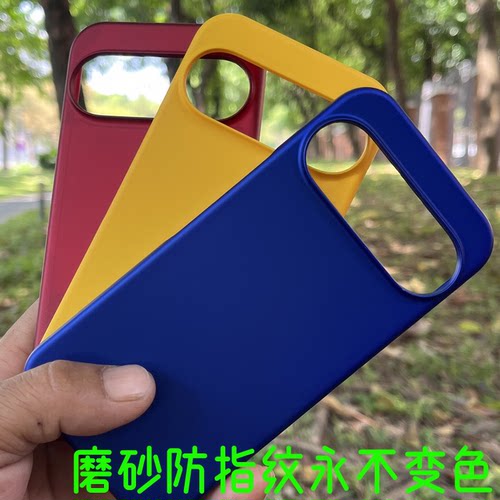 适用于谷歌Pixel8手机壳 Pixel9磨砂硬外壳 Pixel 10超薄10A防指纹保护套7 8A 9A Pixel5 6 9PRO XL 8PRO新款