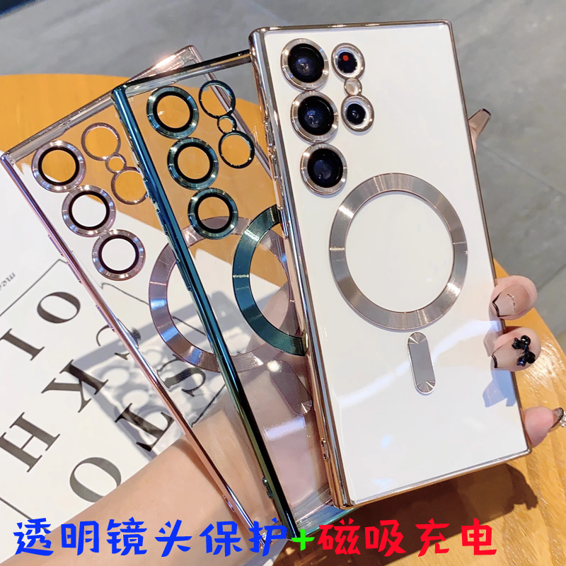 适用于S24 三星S23手机壳S22新款galaxys23ultra防摔肤感硅胶s21+保护套plus男女S23U全包防摔S22U软外壳S21U