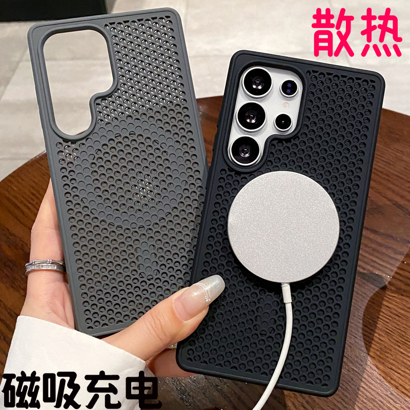 适用三星S24保护壳 s26ultra手机套新款s25手机壳个性s23＋全包防攻势散热磁吸充电商务男女官网同款