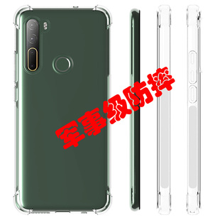 HTC U20手机壳Desire20pro  plus保护套硅胶软套壳Desire21pro  plus保护套壳Desire22pro 保护套硅胶硅