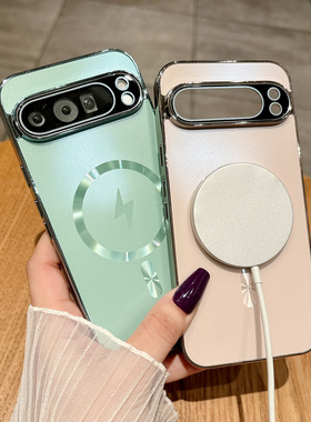 适用谷歌pixel10pro手机壳电镀全包Pixel9Pro/10Pro Xl手机壳磁吸Pixel678A PRO pixel9Pro XL全包软9A手机壳