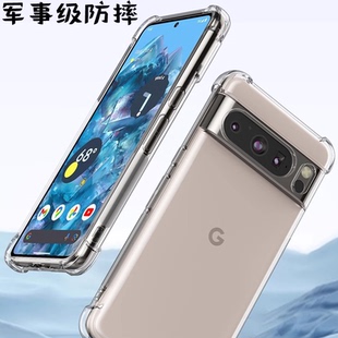 适用Google谷歌pixel 10手机壳pixel9 pro XL新款态硅胶保护套6 7简约全包防摔Pixel8A高级感8pro软套潮