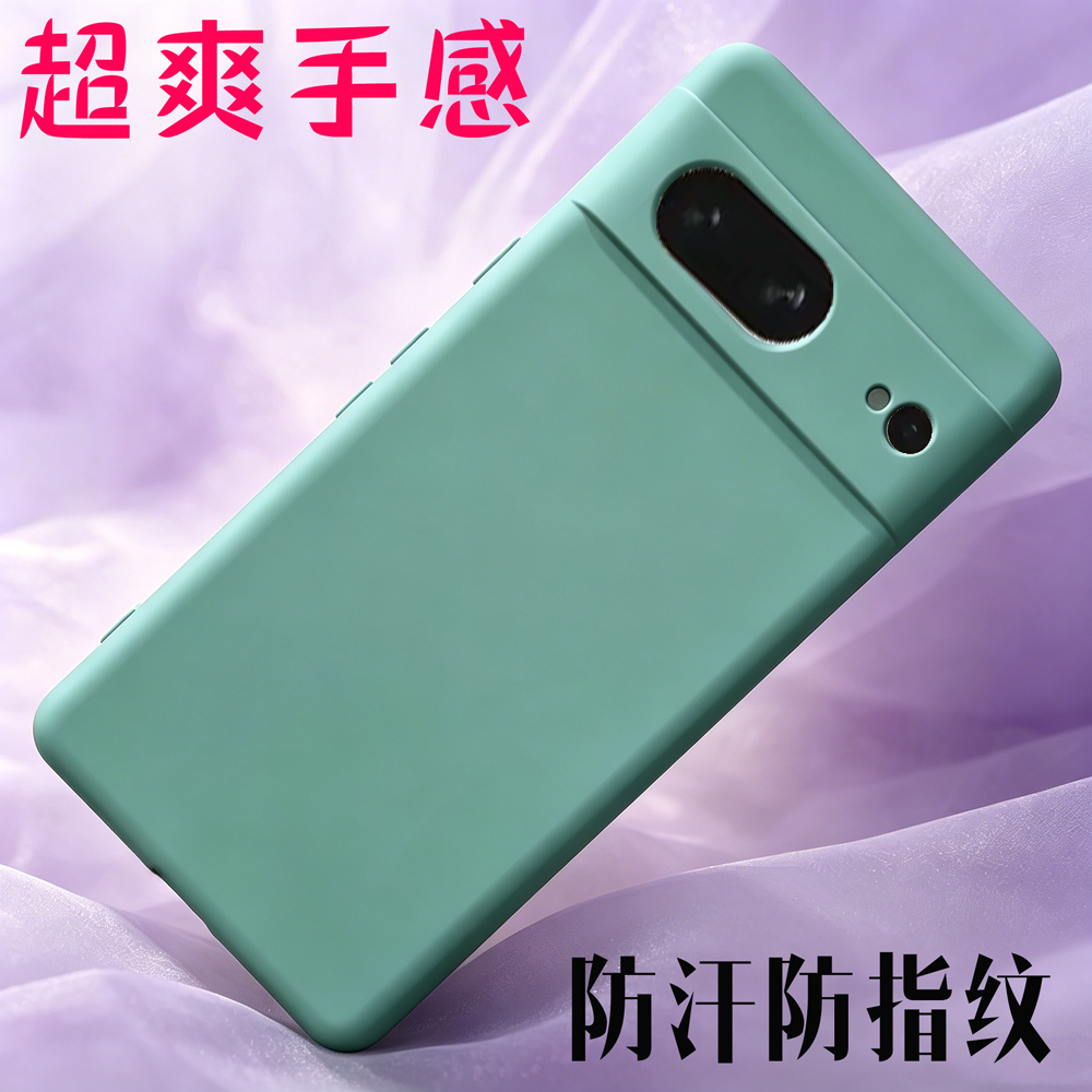 适用谷歌Pixel9 pro XL 10PRO手机壳Pixel8磨砂保护套7Pro液态硅胶9A全包10A防摔7A新款Pixel9保护壳6A软外壳