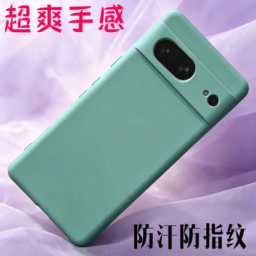 谷歌Pixel9proXL手机壳Pixel8
