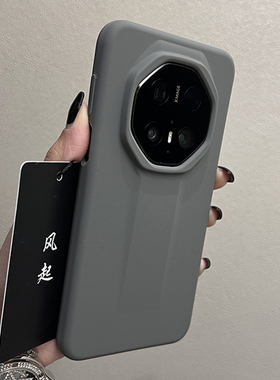 肤感液态硅胶深灰色适用华为mate70rs非凡大师手机壳新款MATE70潮牌小众防摔MATE70/60PRO+保护套男女款
