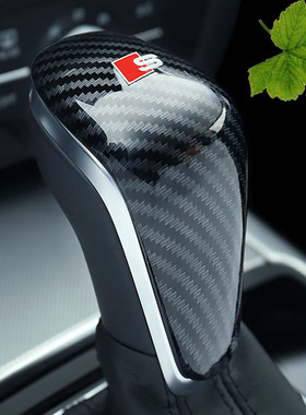 适用于16-18-21新款奥迪A6L A7 档把套 碳纤维档位套挡把套排挡套