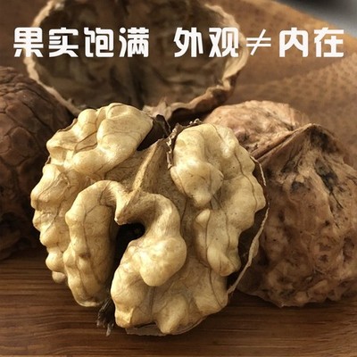 纸皮核桃漾濞产地大山核桃孕妇原味生手剥核桃云南]薄皮[新货直发