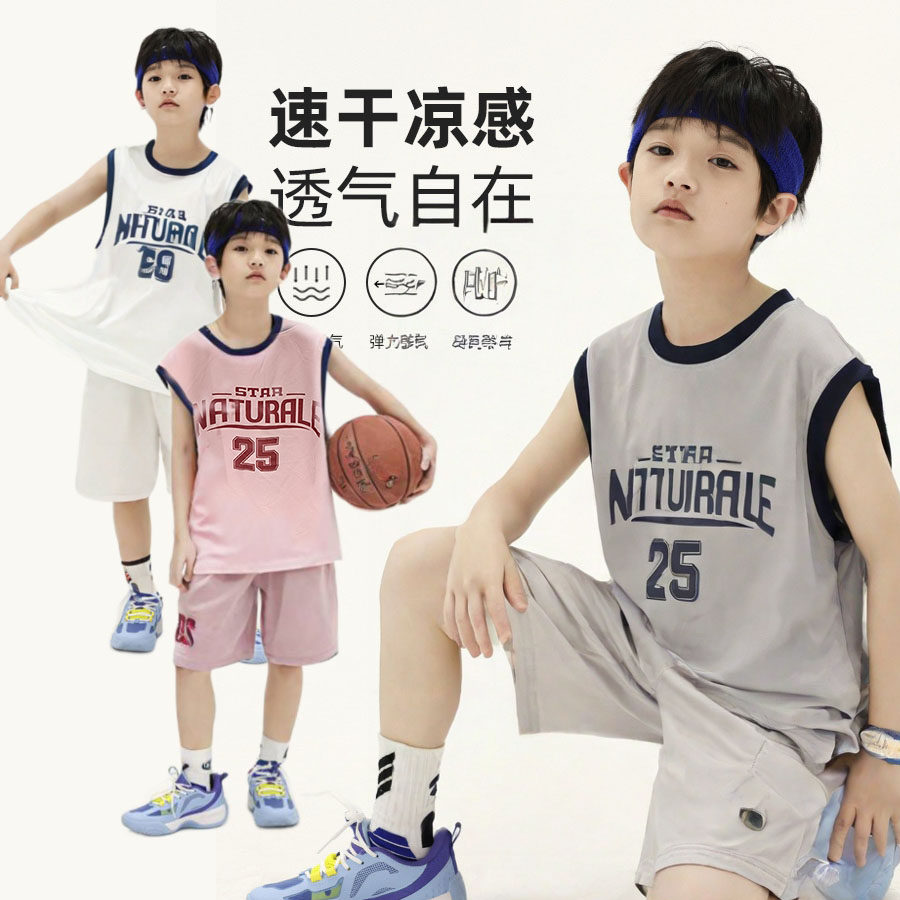 2026夏儿童透气两件套男童字母网眼运动背心套装篮球服潮