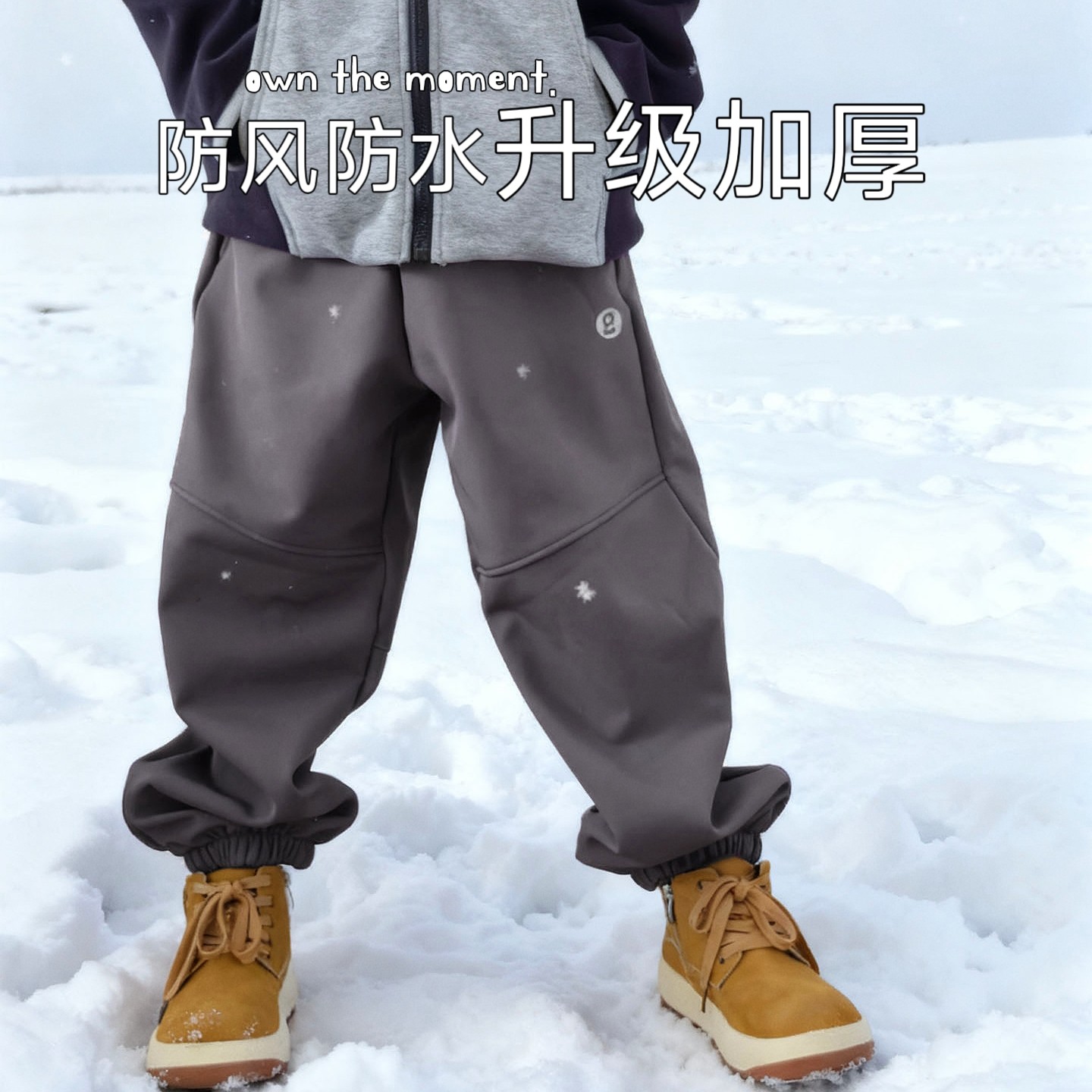 防水防风加厚一体绒软壳加厚中大童加绒保暖裤束脚男女童滑雪裤潮,童装/婴儿装/亲子装,裤子,淘宝优惠券,粉丝福利购,淘宝优惠卷