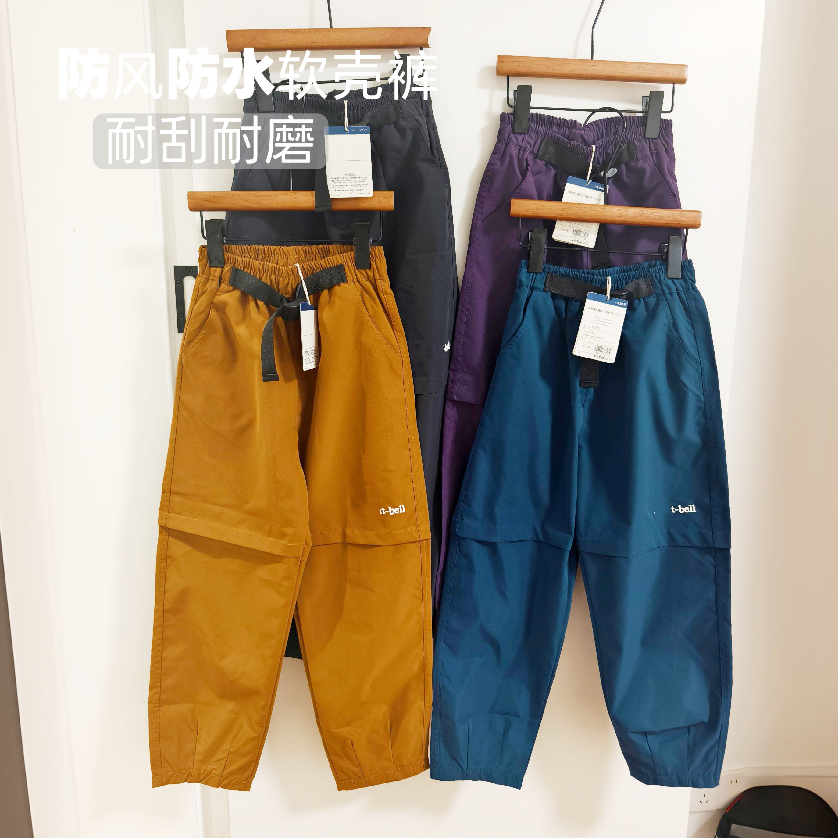 户外登山耐磨裤子儿童工装裤速干裤男女童透气休闲裤中大童长裤,童装/婴儿装/亲子装,儿童速干裤,淘宝优惠券,粉丝福利购,淘宝优惠卷