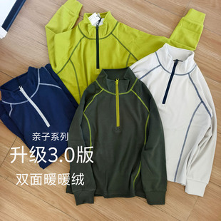 可亲子秋冬男童女童运动卫衣校服内搭保暖神器上衣中大童打底衫潮