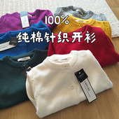 春秋加粗毛线童毛衫 小童开衫 男女童毛衣中小童棉线针织线衣不起球