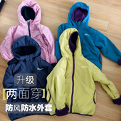 防水两面穿秋冬儿童加绒加厚撞色双面中小童保暖男女童冲锋衣外套
