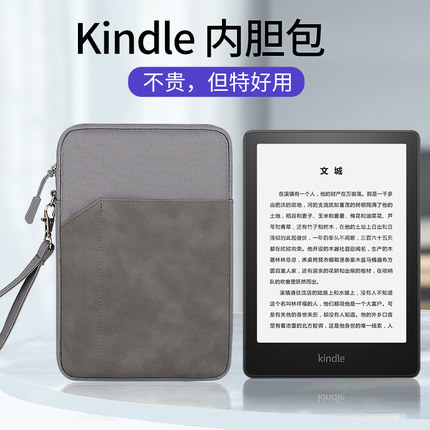 适用Kindle paperwhite5保护套 Scribe/KPW4手提包电子书kindel3/2内胆包6.8寸电纸书皮套阅读器收纳包
