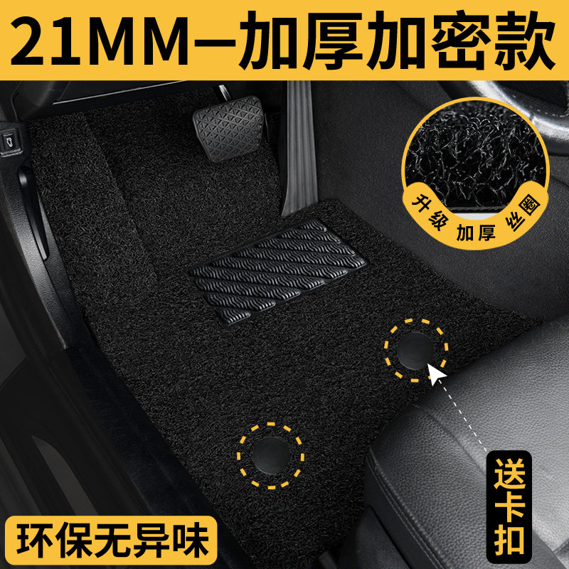 25款东风本田crv汽车脚垫24年思威专用10/12老款CRV地毯式丝圈垫