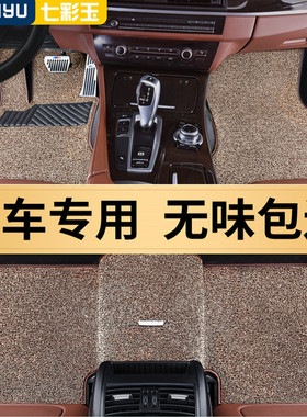 奔驰GLA200 E260 C180 GLC260 E300 GLE320 C200专用汽车丝圈脚垫