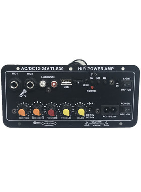 TI-S30双话筒插孔卡拉OK功放板 内置蓝牙收音混响K歌板12V24V220V