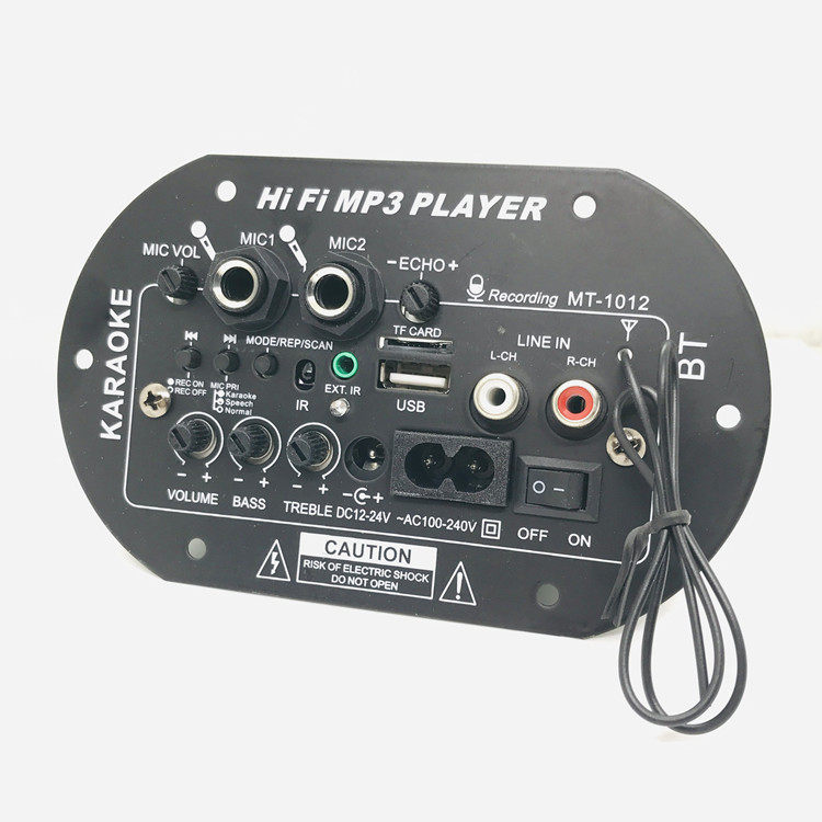 包邮1012功放板12V24V220V6寸8寸10寸低音炮芯插卡蓝牙卡拉OK功能