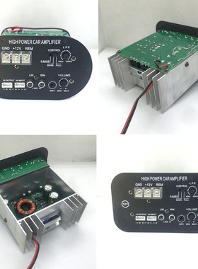 M80A汽车功放12V大功率车载低音炮主板对管炮放8寸10寸炮放140*82