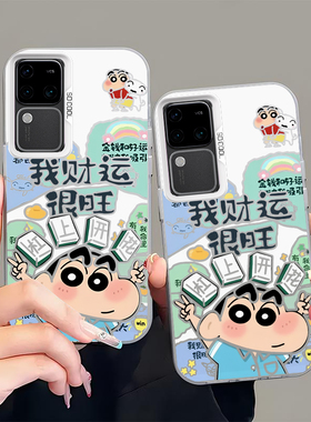 小新财运旺适用vivoY500手机壳Y300pro+全包voy78i十Y200por防摔Y100T保护GT套Y76丫外壳voviy73新款男女vivo