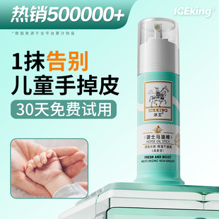 儿童手掉皮严重手足脱皮专用膏维生素小孩子手指护手霜蜕皮起皮爆