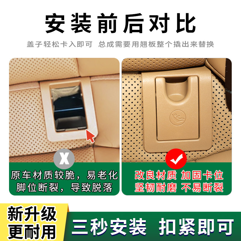 适雷克萨斯UX儿童座椅盖板ES300h