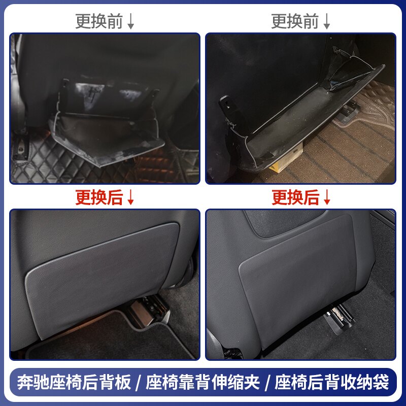 适C级E级GLC级CLS级座椅靠背网兜