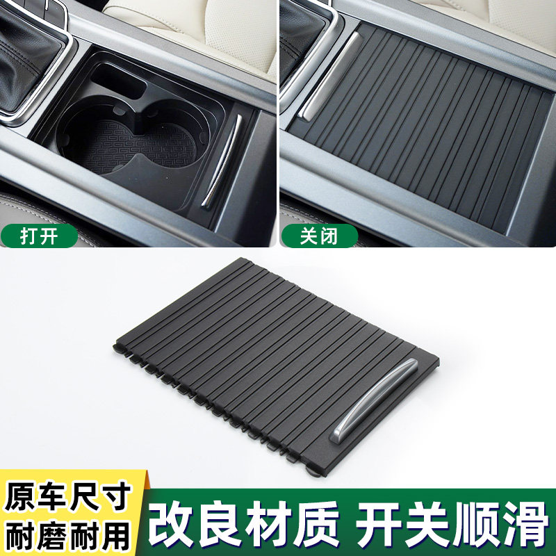 适用吉利帝豪收纳盒盖板卷帘盖子