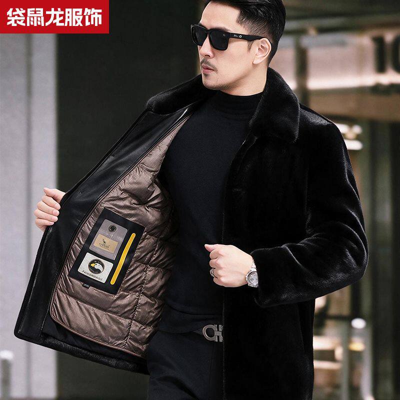 男士仿貂皮毛一体大衣可拆羽绒服