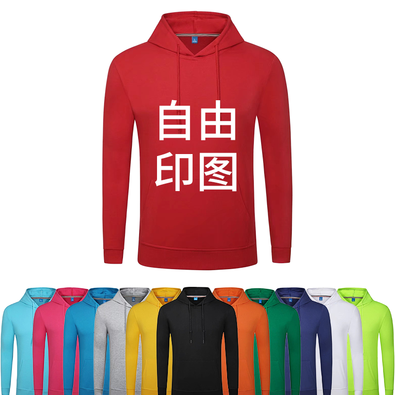 广告帽定制帽子定做工作帽DIY 红色志愿者帽子订做LOGO鸭舌帽印字