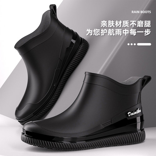时尚短筒防滑耐磨雨鞋