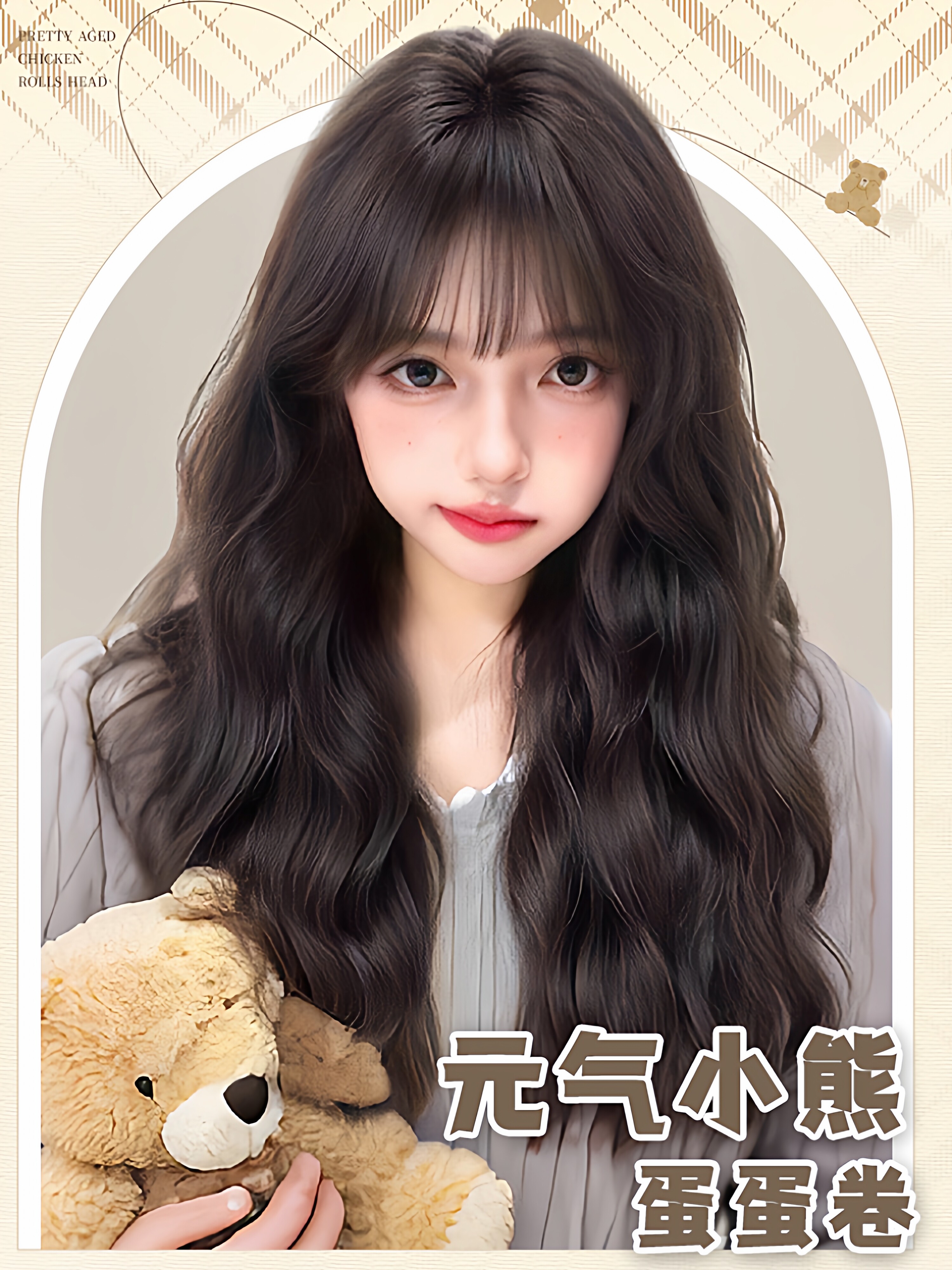 全假发妇女模拟头皮，自然蓬松和增加发量，水波纹长卷发，每日全