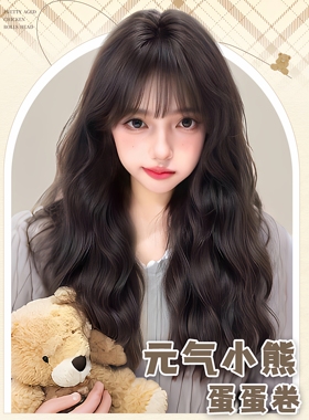 全假发妇女模拟头皮，自然蓬松和增加发量，水波纹长卷发，每日全