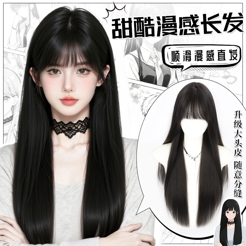 小七全头套女蓬松增发量仿真发