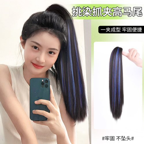 小七高马尾改变发型增加发量